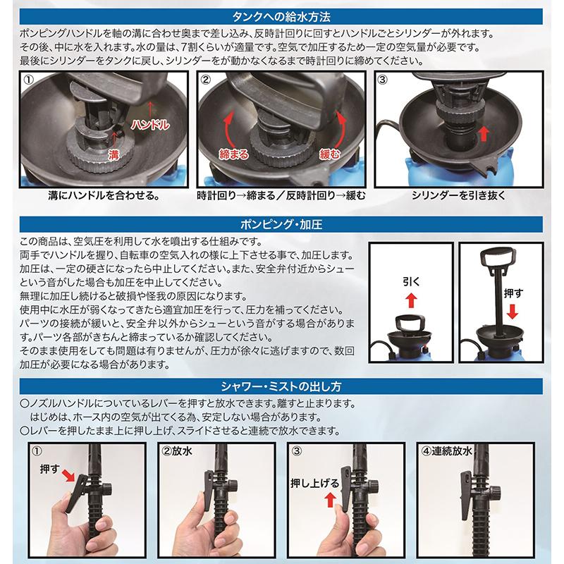 アウトドアポンピングシャワー5L【レジャーやアウトドアにも使える】 |  | 02