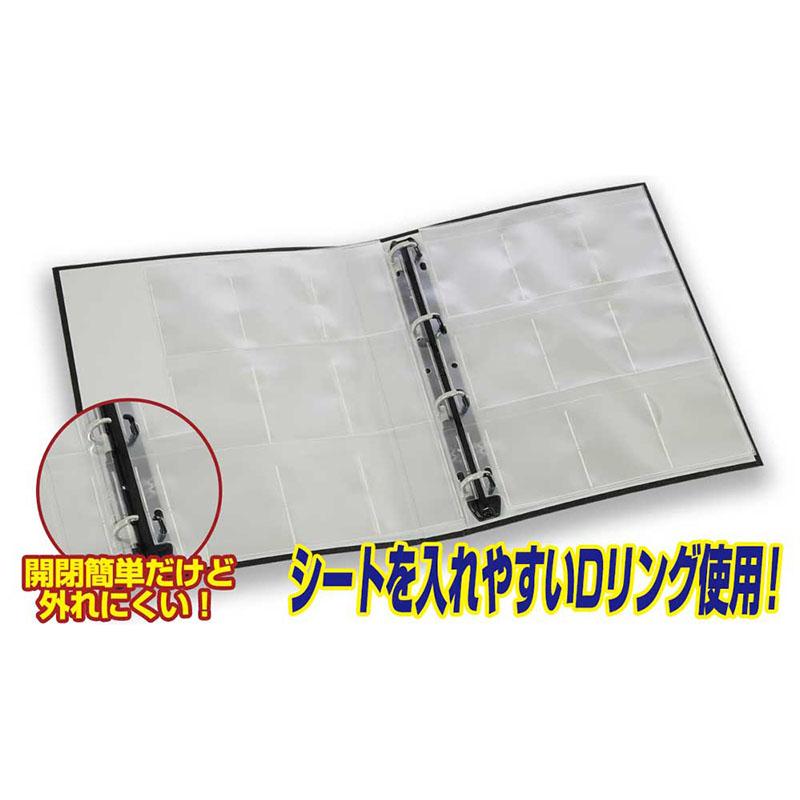 やのまん コレクションカードバインダー 9ポケット : ガボット