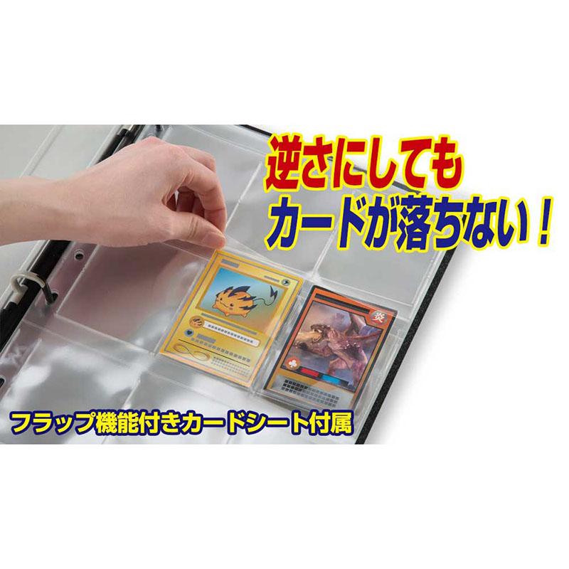 やのまん コレクションカードバインダー 9ポケット : ガボット