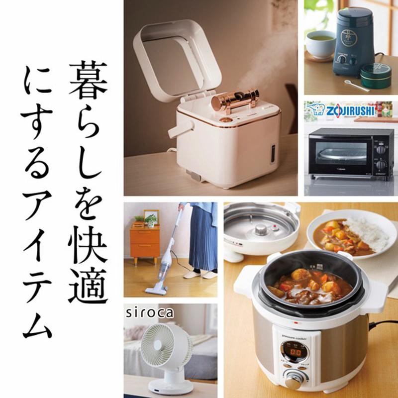 ベルメゾン・オリジナル カタログギフト MUSUBI Luce（アリーズ）（17490円税込コース） |  | 02