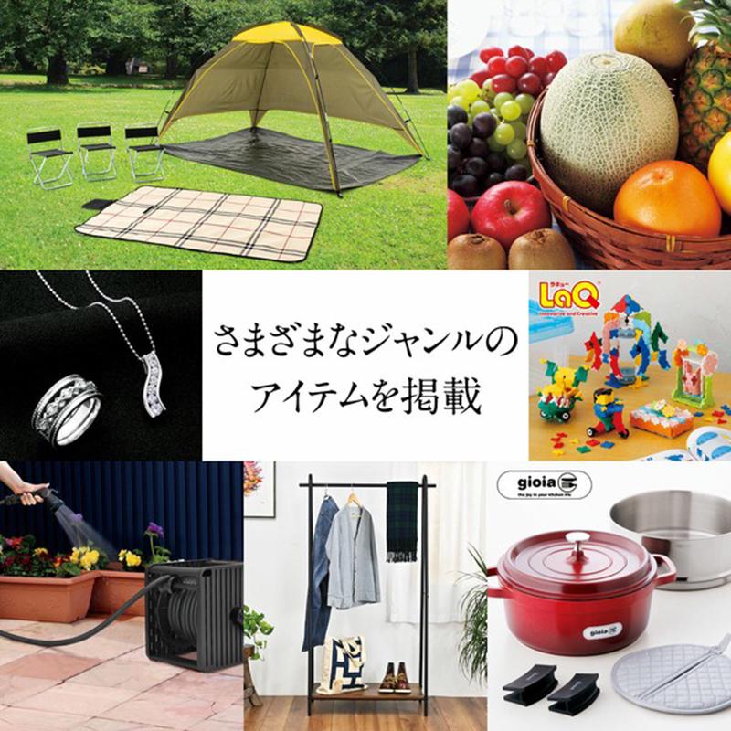 ベルメゾン・オリジナル カタログギフト MUSUBI Luce（アリーズ）（17490円税込コース） |  | 04