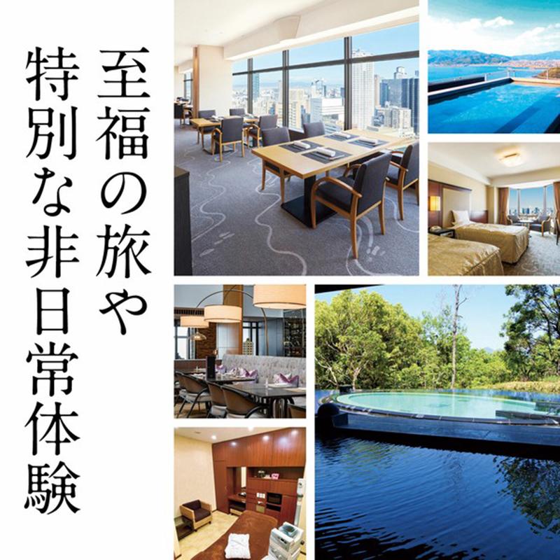 ベルメゾン・オリジナル カタログギフト MUSUBI Luce（カプリコーン）（22990円税込コース） |  | 01