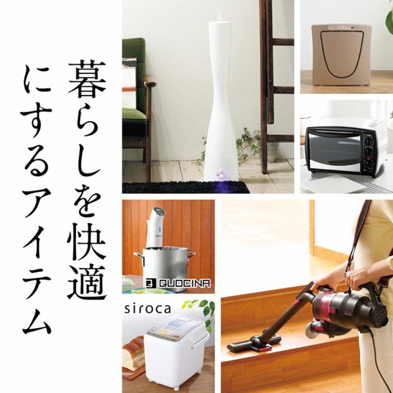 ベルメゾン・オリジナル カタログギフト MUSUBI Luce（カプリコーン）（22990円税込コース） |  | 02