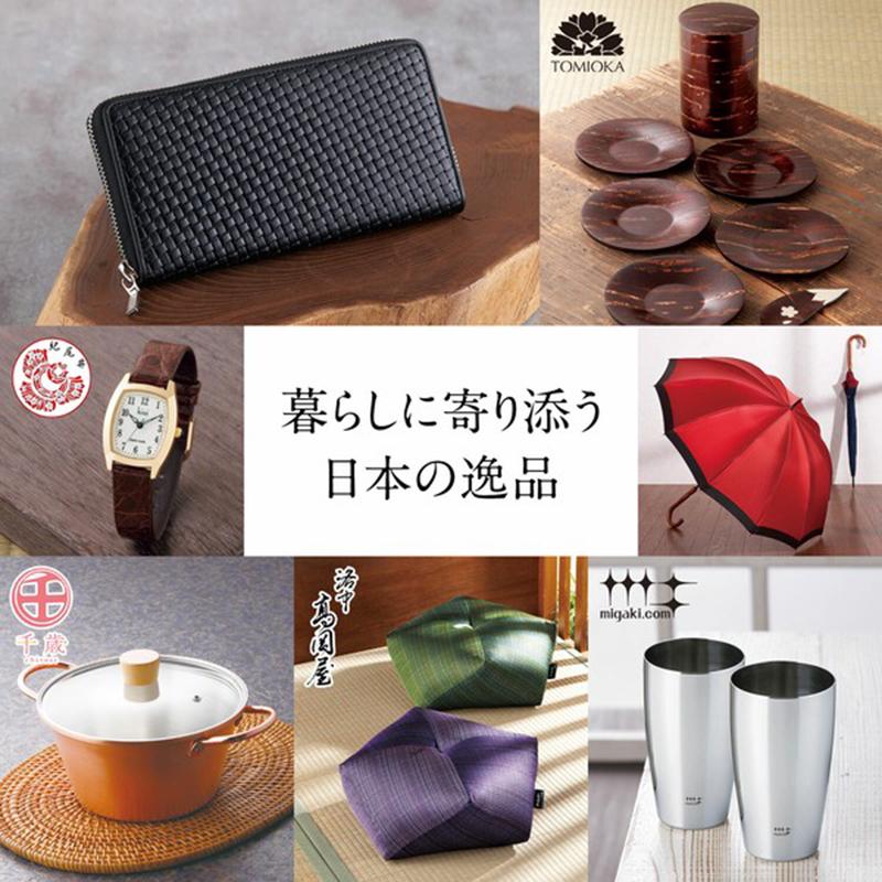 ベルメゾン・オリジナル カタログギフト MUSUBI Luce（カプリコーン）（22990円税込コース） |  | 03