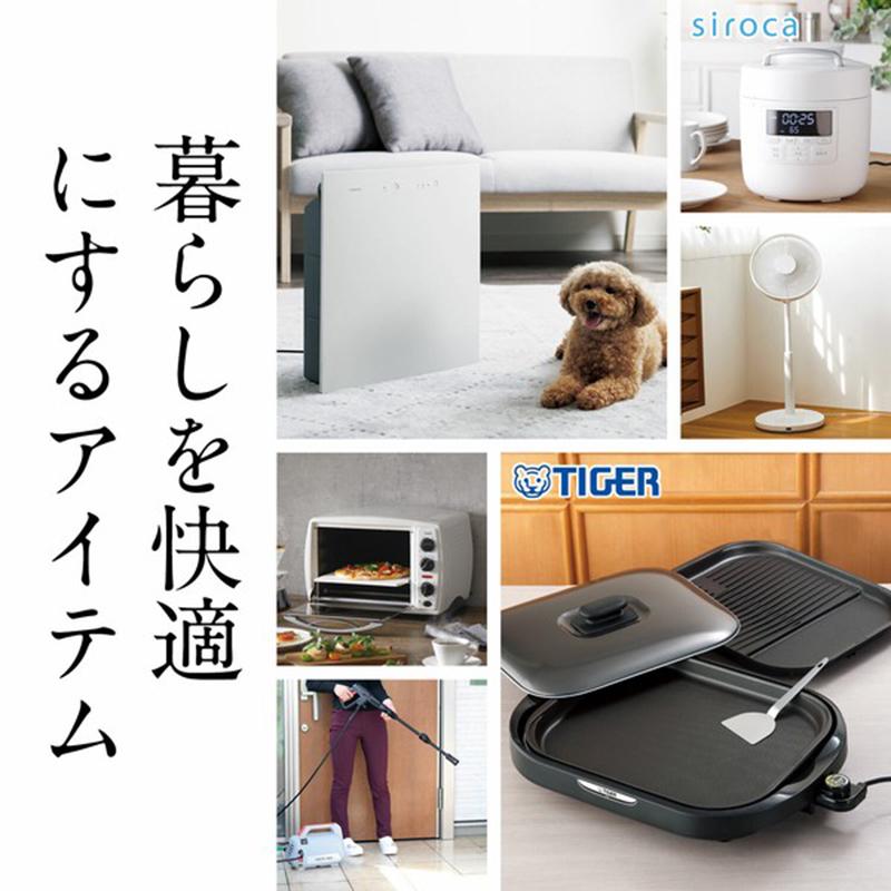 ベルメゾン・オリジナル カタログギフト MUSUBI Luce（ジェミニ）（28490円税込コース） |  | 02