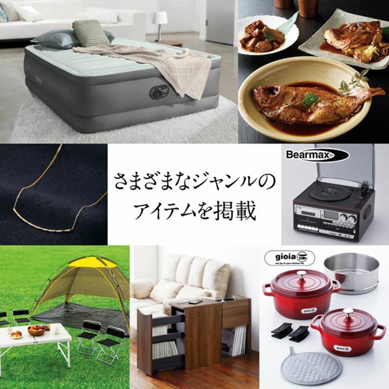 ベルメゾン・オリジナル カタログギフト MUSUBI Luce（ジェミニ）（28490円税込コース） |  | 04