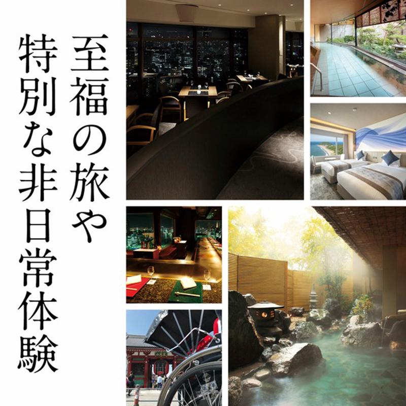 ベルメゾン・オリジナル カタログギフト MUSUBI Luce（パイシーズ）（33990円税込コース） |  | 01