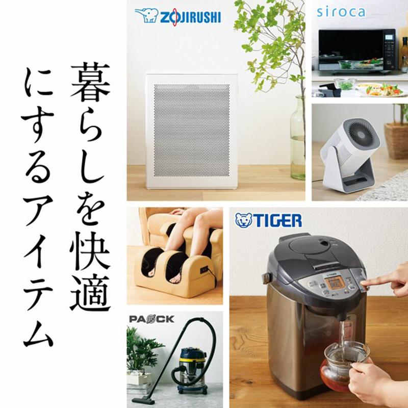 ベルメゾン・オリジナル カタログギフト MUSUBI Luce（パイシーズ）（33990円税込コース） |  | 02