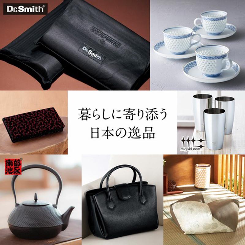 ベルメゾン・オリジナル カタログギフト MUSUBI Luce（パイシーズ）（33990円税込コース） |  | 03