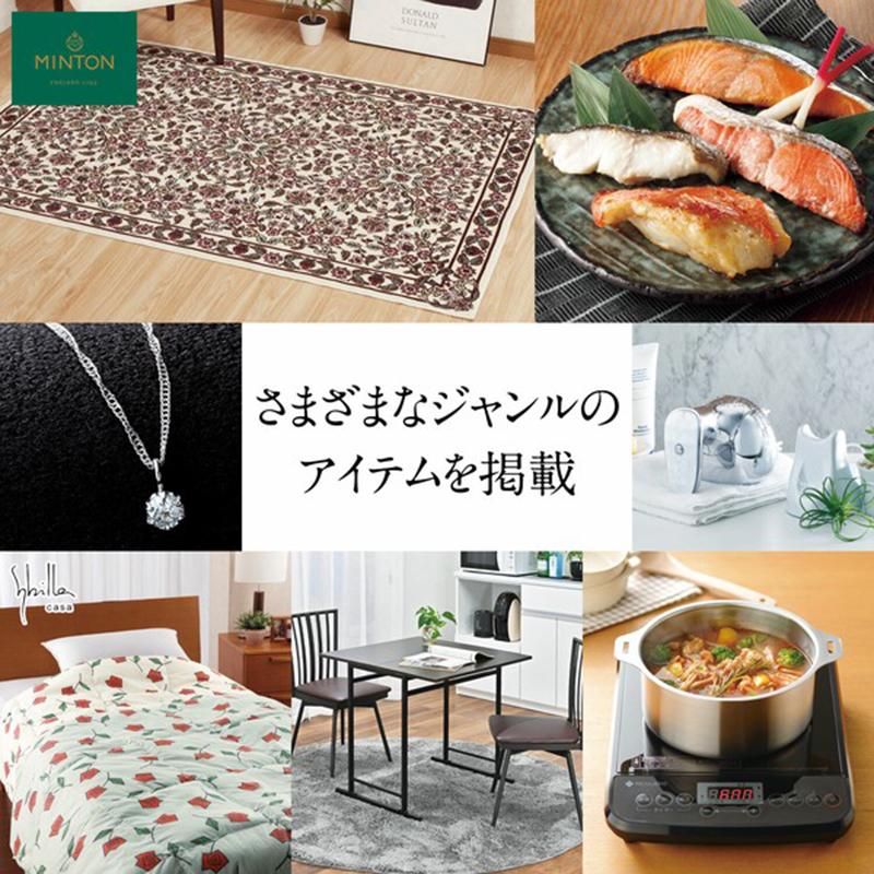 ベルメゾン・オリジナル カタログギフト MUSUBI Luce（パイシーズ）（33990円税込コース） |  | 04