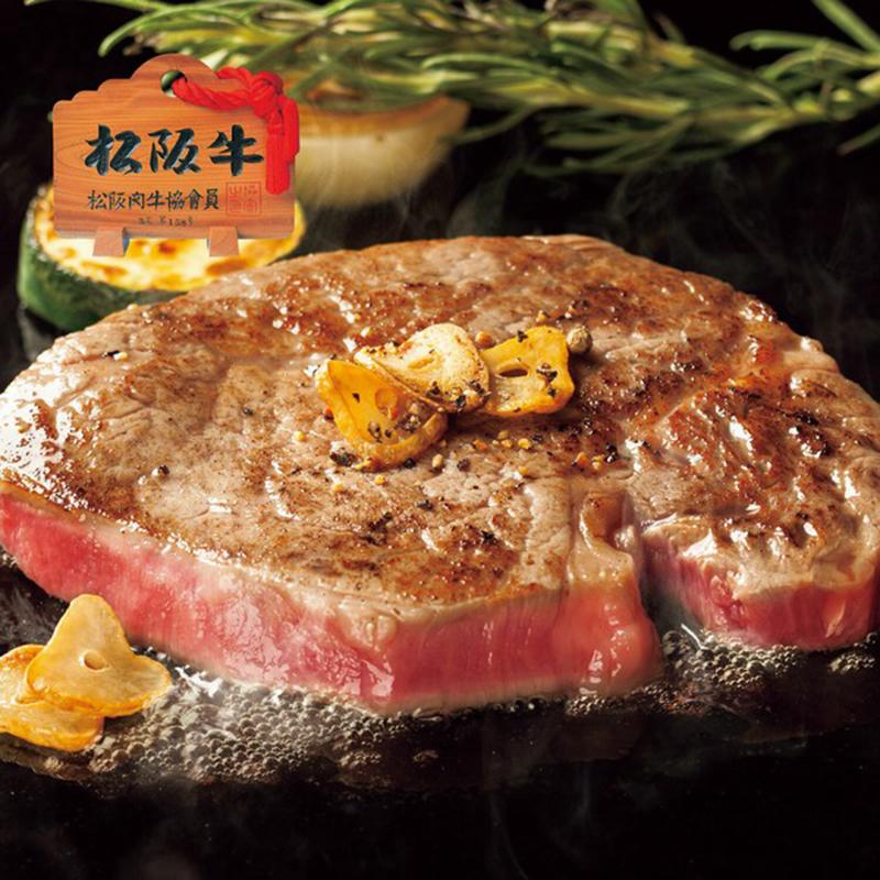 ベルメゾン・オリジナル カタログギフト MUSUBI Luce（パイシーズ）（33990円税込コース） |  | 05