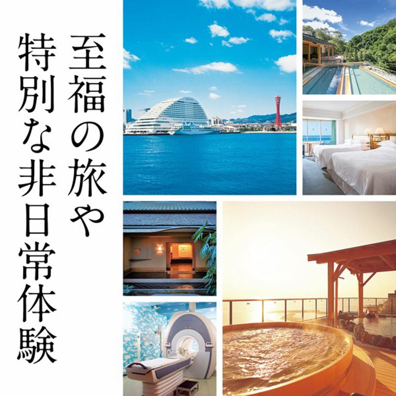 ベルメゾン・オリジナル カタログギフト MUSUBI Luce（ヴァーゴ）（55990円税込コース） |  | 01