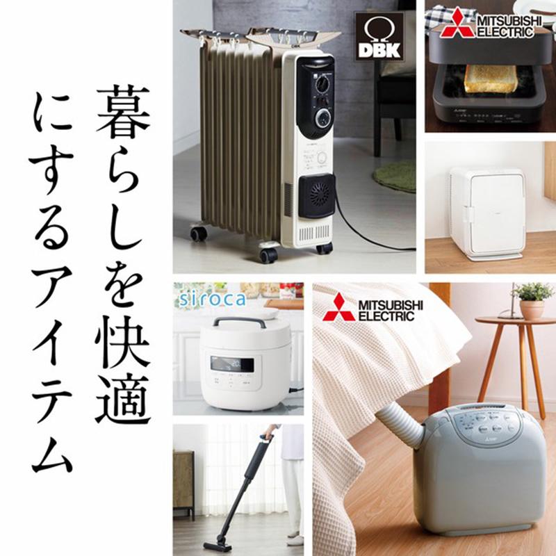 ベルメゾン・オリジナル カタログギフト MUSUBI Luce（ヴァーゴ）（55990円税込コース） |  | 02