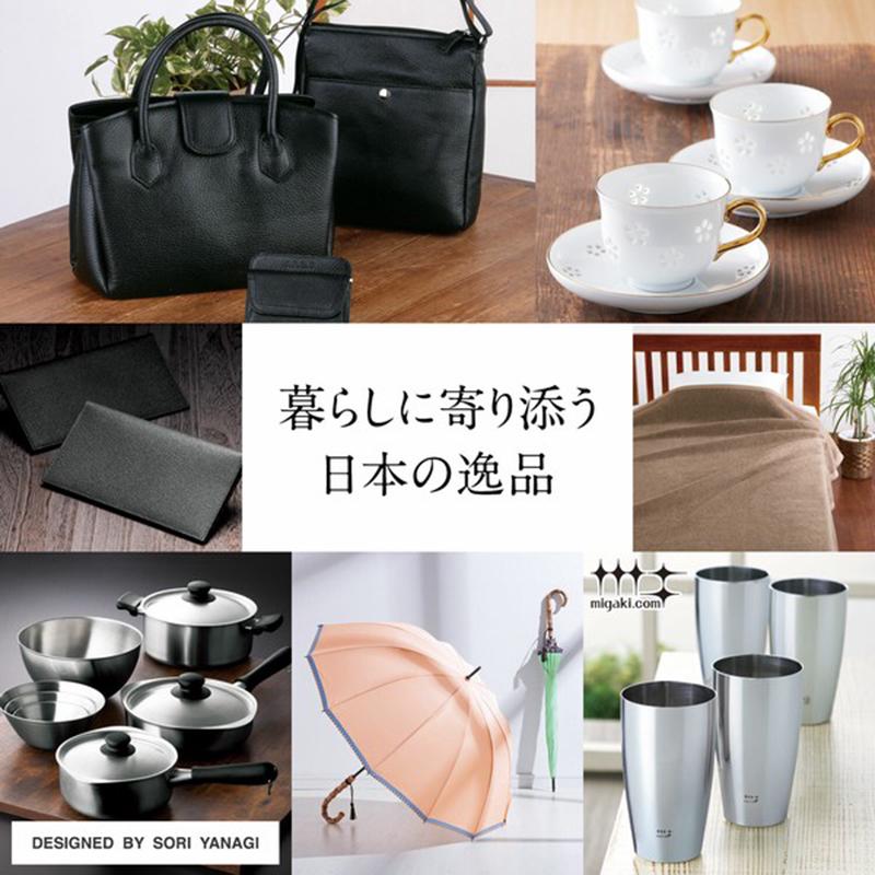 ベルメゾン・オリジナル カタログギフト MUSUBI Luce（ヴァーゴ）（55990円税込コース） |  | 03