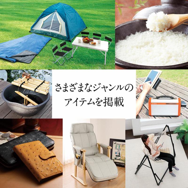 ベルメゾン・オリジナル カタログギフト MUSUBI Luce（ヴァーゴ）（55990円税込コース） |  | 04