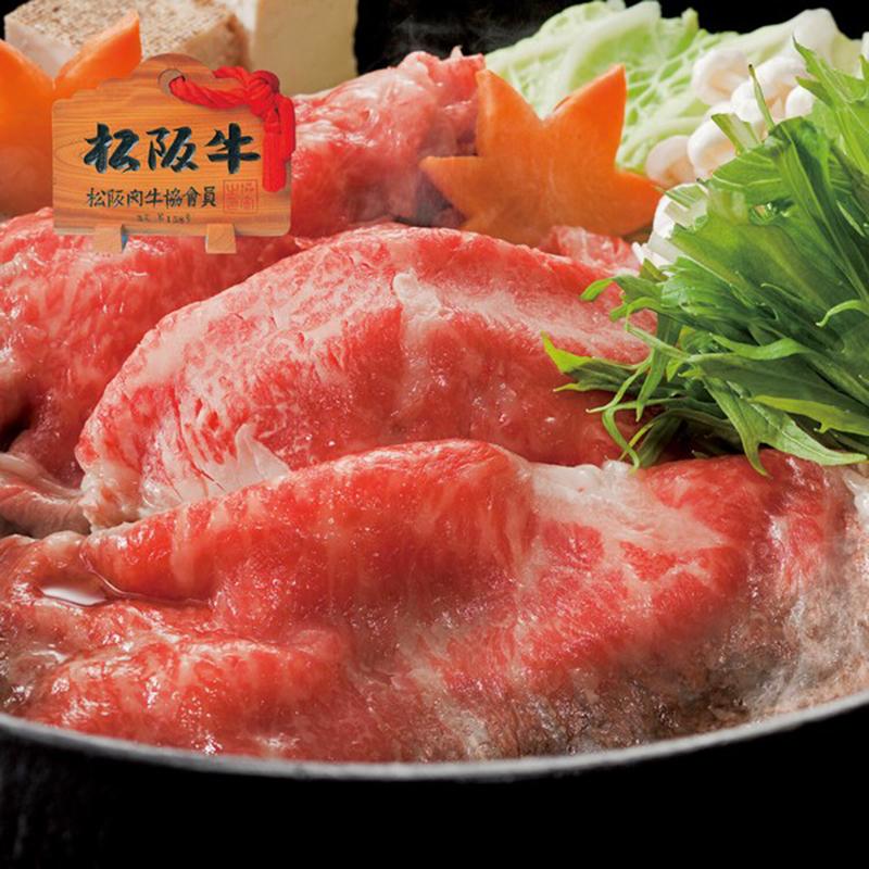 ベルメゾン・オリジナル カタログギフト MUSUBI Luce（ヴァーゴ）（55990円税込コース） |  | 05