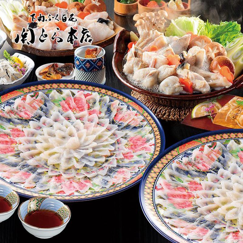 ベルメゾン・オリジナル カタログギフト MUSUBI Luce（ヴァーゴ）（55990円税込コース） |  | 06