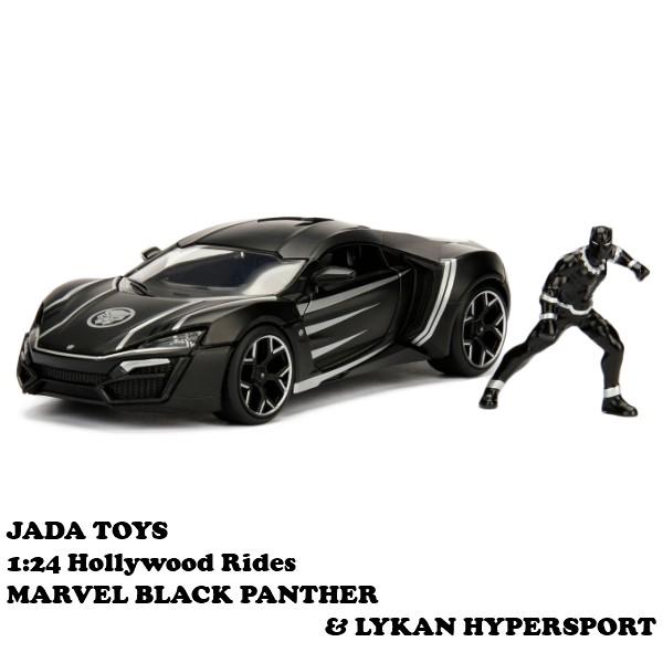 jada toys marvel