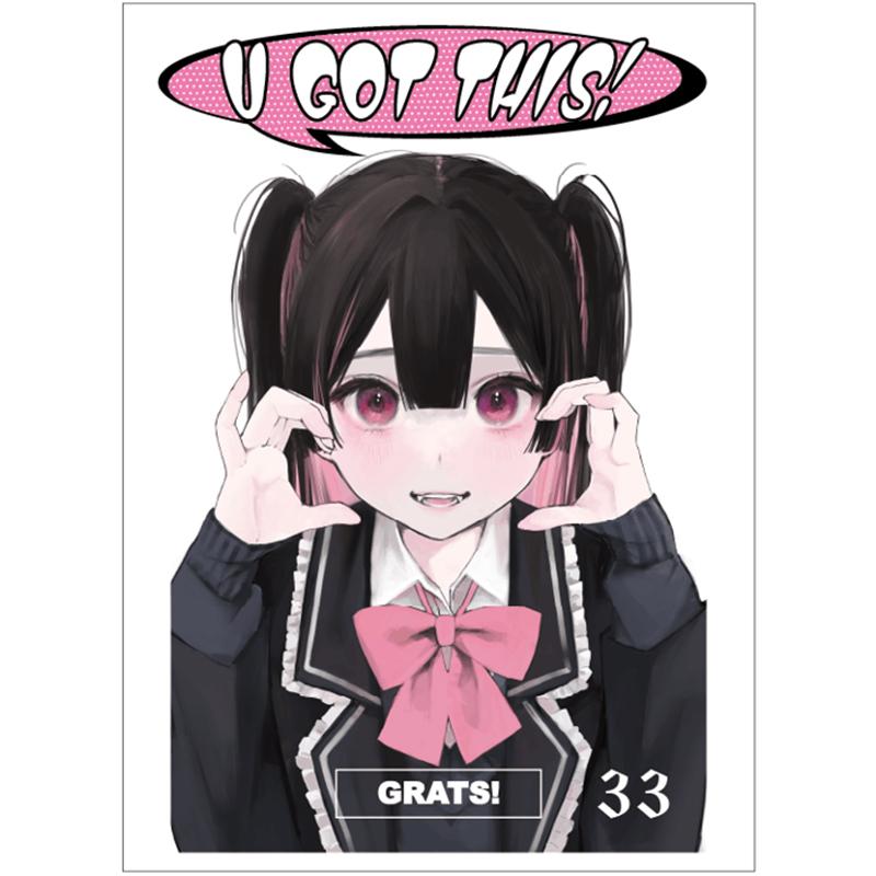 GRATS！スリーブ クリエイターズ「U GOT THIS！」「33」（スペシャル