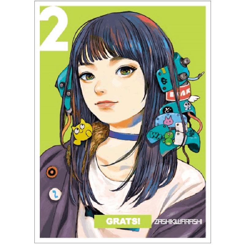 GRATS！スリーブ クリエイターズ「2」「ざしきわらし