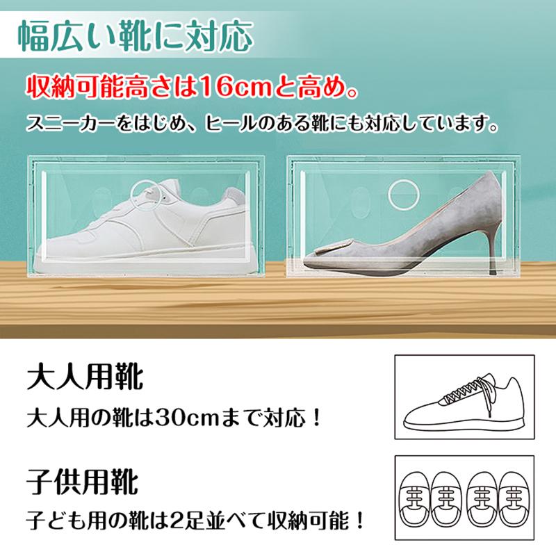 クリア・シューズボックス・シューズケース（H17.5cm×W33.5cm×D25cm）透明 靴 収納 スニーカーボックス 連結可能 |  | 05