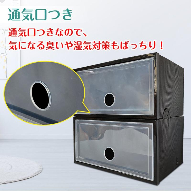 クリア・シューズボックス・シューズケース（H17.5cm×W33.5cm×D25cm）透明 靴 収納 スニーカーボックス 連結可能 |  | 08