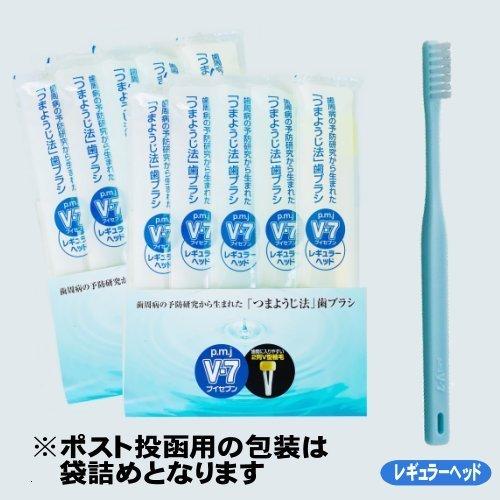 プレミアムフラットタイプ歯ブラシ 青 プレミアムフラットタイプ