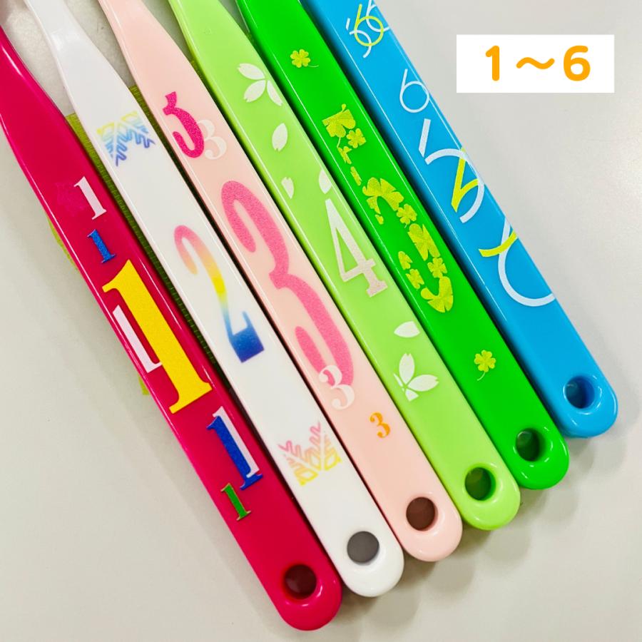 ピー・エム・ジェー 【公式】V7歯ブラシ(数字デザイン入り 12本組