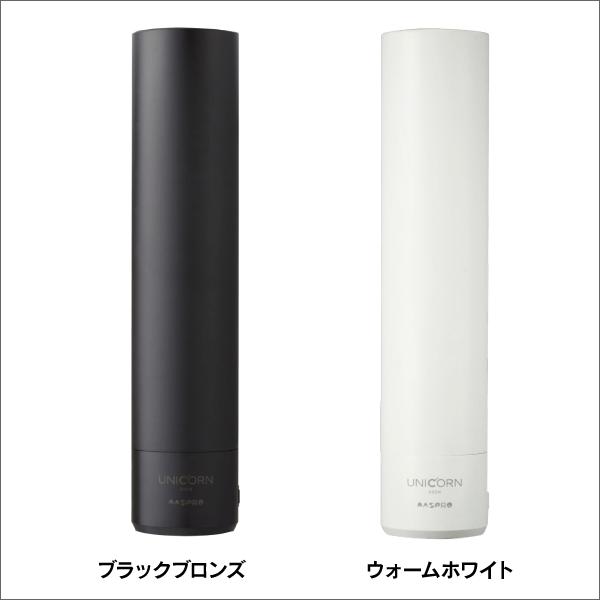 U2CN 家庭用UHFアンテナ(ユニコーン) シンプルカラー2色 (水平偏波) マスプロ電工 U2CN(WW) U2CN(BB) | マスプロ | 01