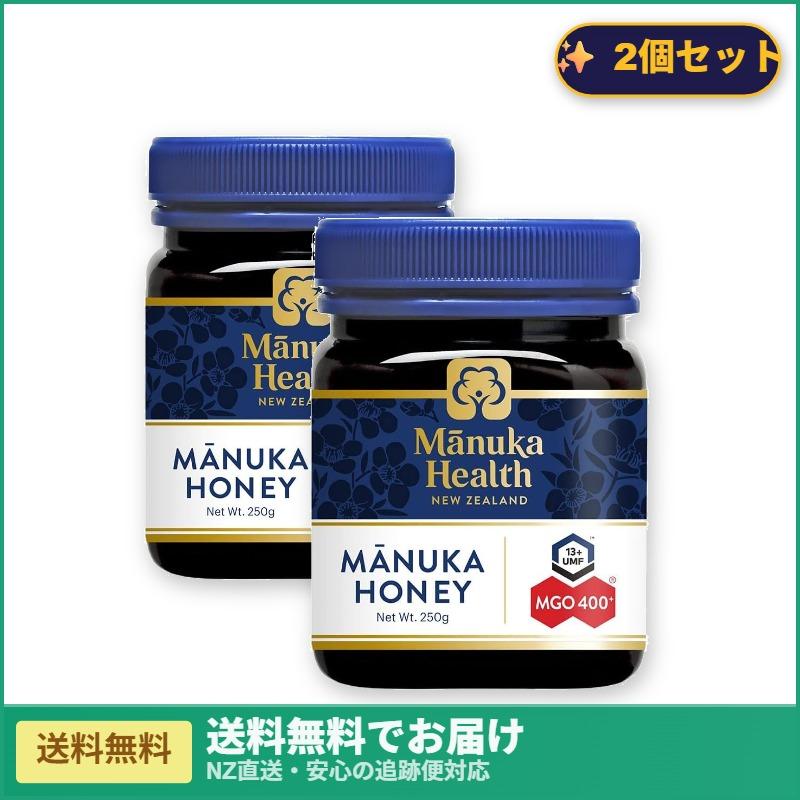マヌカヘルス マヌカハニー MGO 400+ 250g 2個セット : NZSHOPヤフー店
