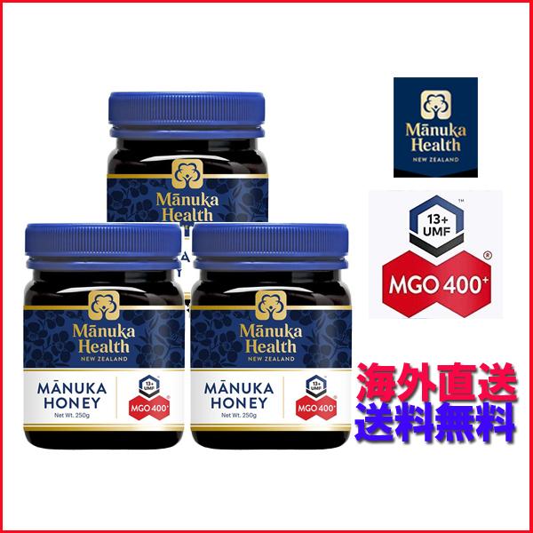 マヌカヘルス マヌカハニー　MGO 400+ 250g 3個セット　送料無料/運送状番号付 き/産地直送