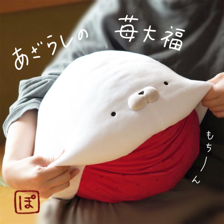 ぽぼっと あざらしの苺大福bigぬいぐ ギガランキングｊｐ