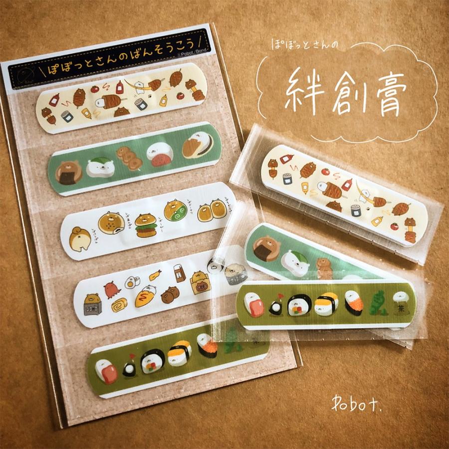 プリンセス 救急絆創膏 M 100枚入 ばんそうこう