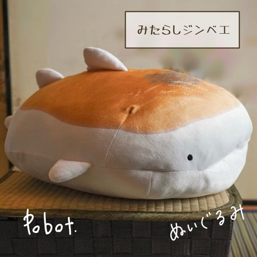 ぽぼっと みたらしジンベエbigぬいぐるみ Pbt097 ぽぼっとのひみつ基地 通販 Yahoo ショッピング