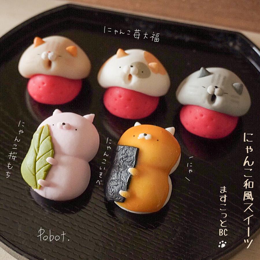 ぽぼっと さんのにゃんこ和風スイーツますこっとbc 全5種ランダム Pbt098 ぽぼっとのひみつ基地 通販 Yahoo ショッピング