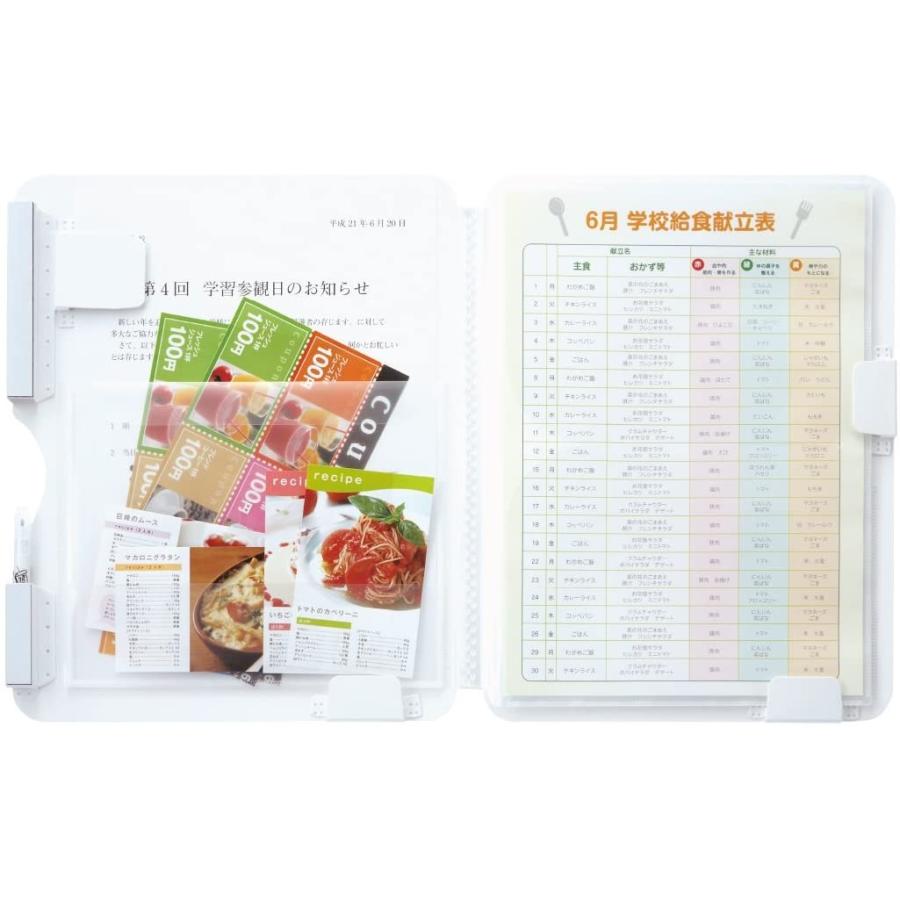 キングジム 冷蔵庫ピタッとファイル A4S スキットマン見開きポケットタイプ A4S 2921 白 | KING JIM | 01