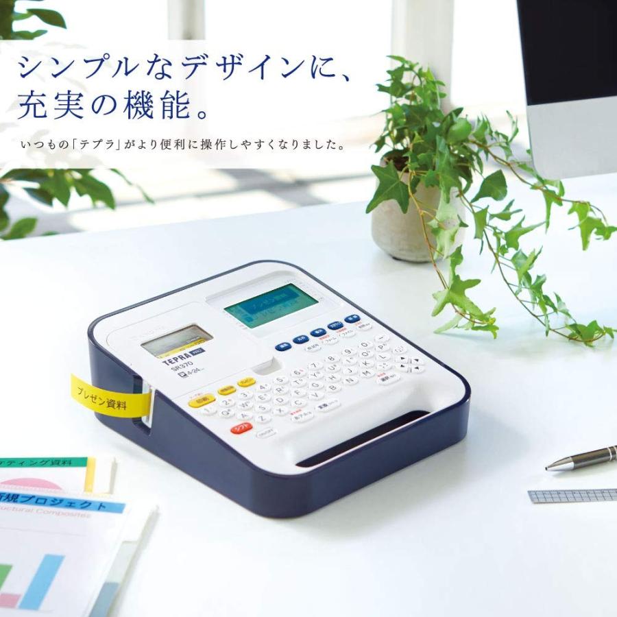 テプラ 送料無料 一部地域除くキングジム ラベルライタ- テプラ テプラ 送料無料 一部地域除くキングジム ラベルライタ- テプラ