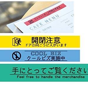 テプラ 送料無料 一部地域除くキングジム ラベルライタ- テプラ テプラ 送料無料 一部地域除くキングジム ラベルライタ- テプラ