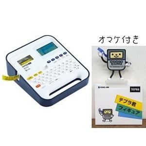 テプラ 送料無料 一部地域除くキングジム ラベルライタ- テプラ テプラ 送料無料 一部地域除くキングジム ラベルライタ- テプラ