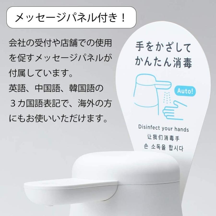 KING JIM（キングジム） アルコールディスペンサー テッテ TE1000 シロ 