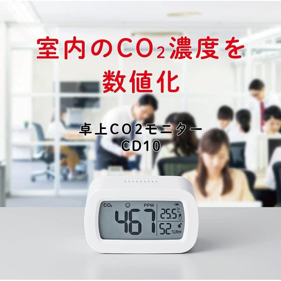 KING JIM キングジム　卓上CO2モニター CD10 白　温度計　湿度計 楽天市場】キングジム／卓上CO2モニター（CD10シロ）室内のCO2