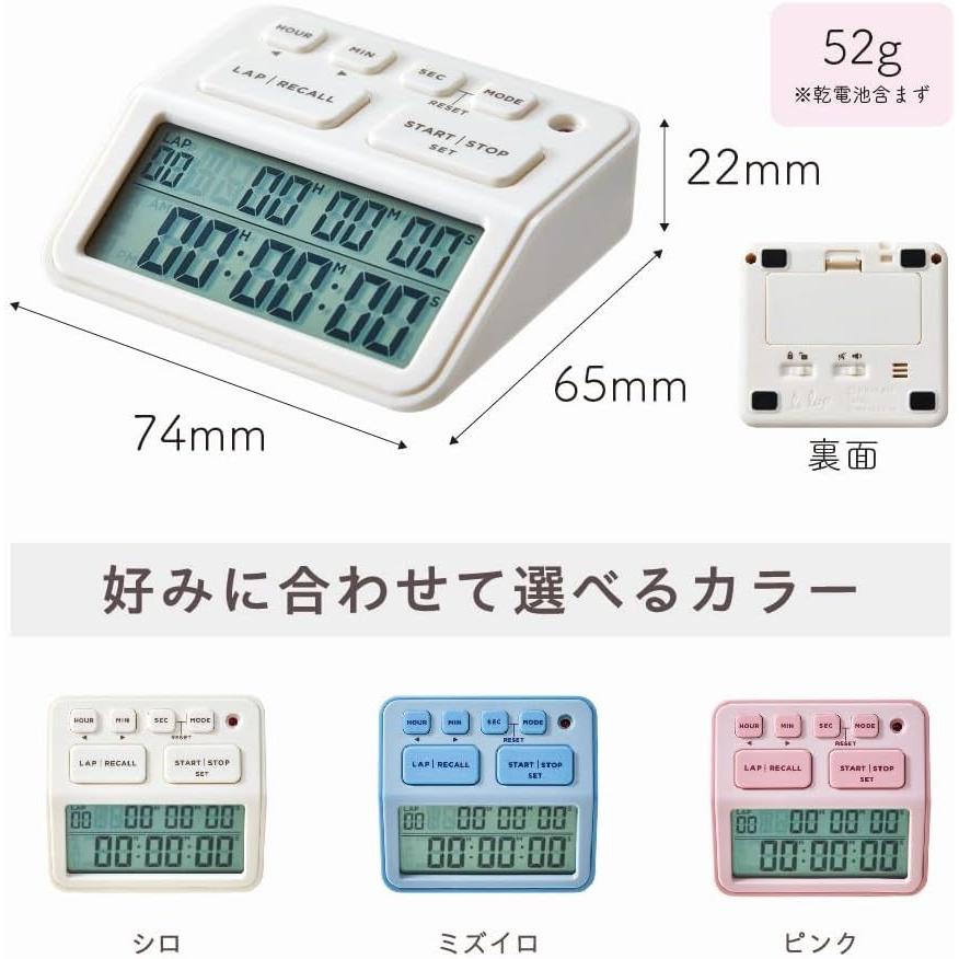 キングジム 学習タイマ- ルラップ  LLT10-LB 水色 | KING JIM | 05