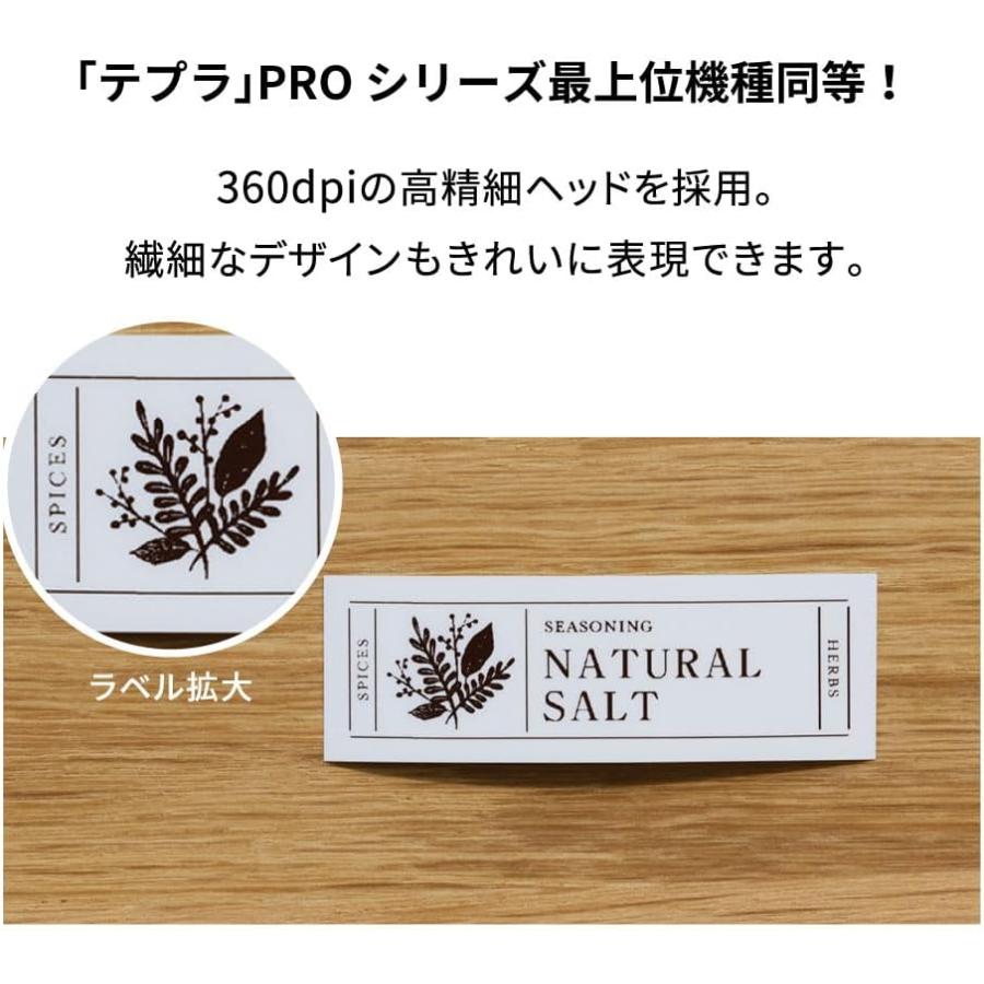 テプラ キングジム ラベルプリンター PRO MARK クロ SR-MK1-BK 黒 爆買