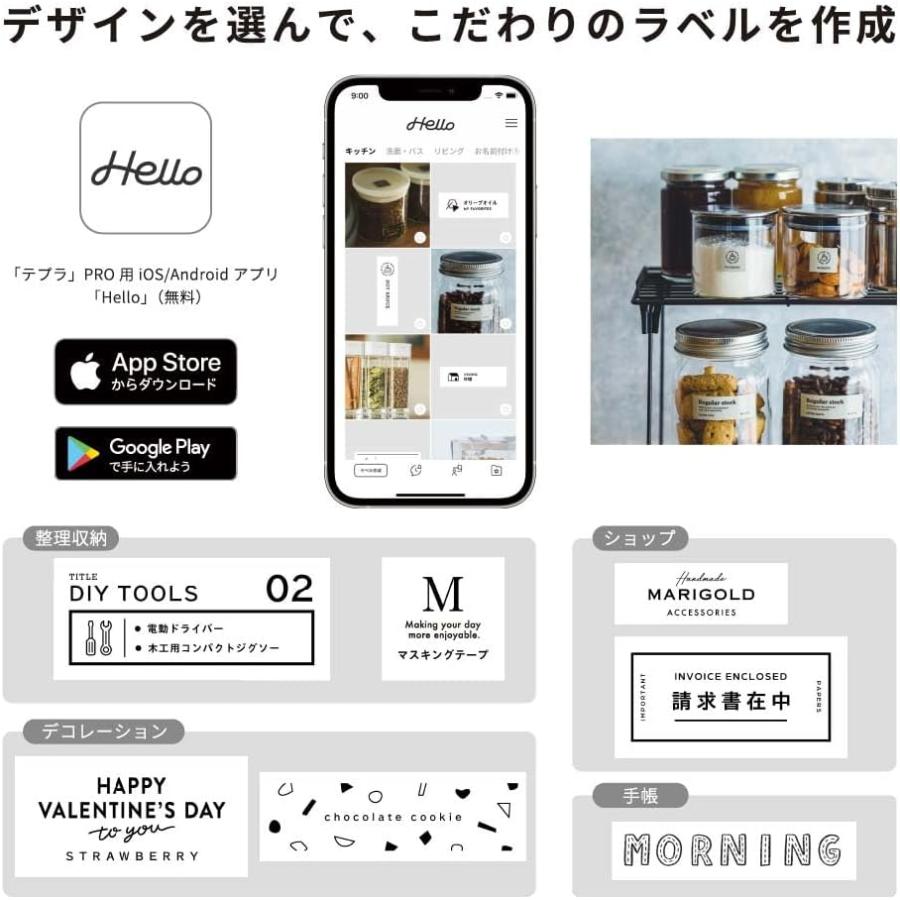 テプラ キングジム ラベルプリンター PRO MARK クロ SR-MK1-BK 黒