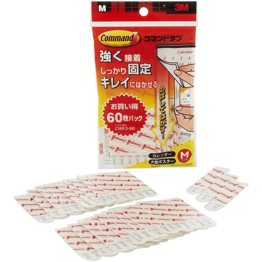3M コマンド タブ お買い得 キレイにはがせる 両面テープ Mサイズ 耐