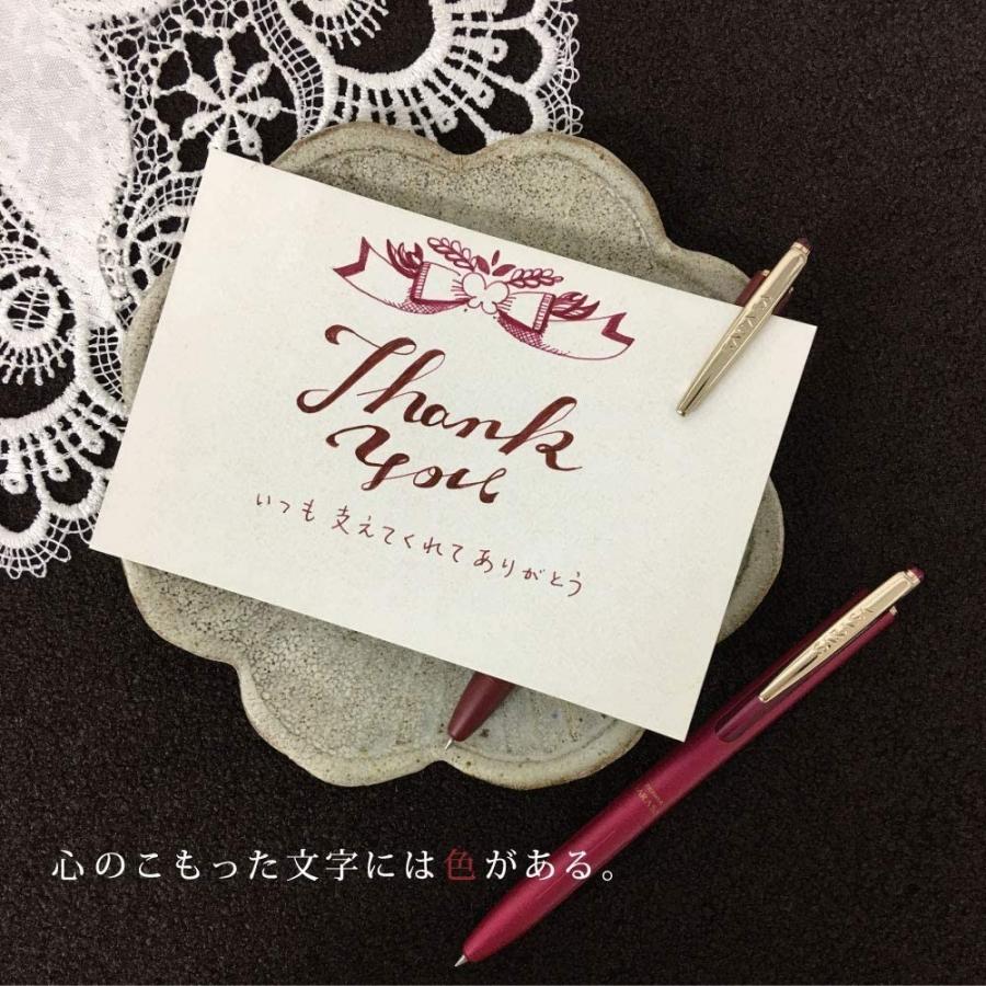 サラサ ゼブラ ジェルボールペン サラサグランド 0.5mmカシス