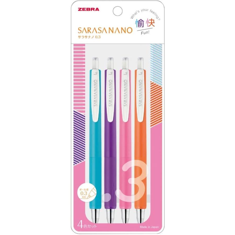 サラサ ゼブラ ジェルボールペン サラサナノ 0.3mm 4色セット 愉快