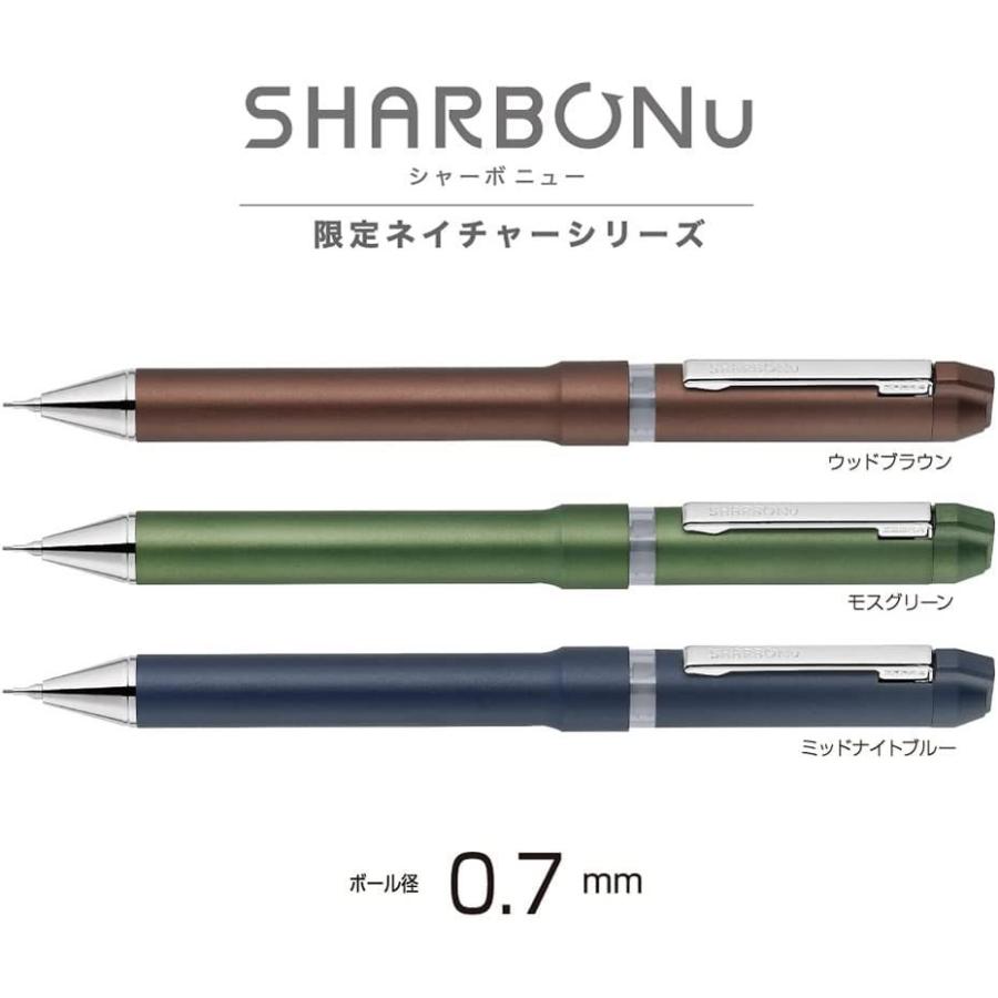 ZEBRA（ゼブラ） 多機能ペン シャーボNu 数量限定 ボール径 0.7mm