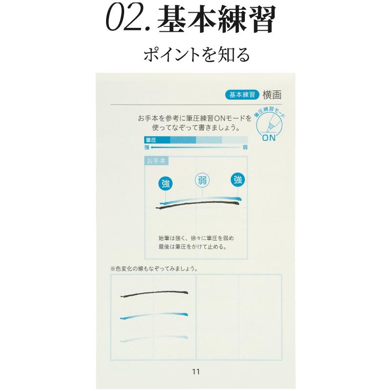 ZEBRA（ゼブラ） ジェル ボールペン ビモア メモ帳セット 美文字 黒