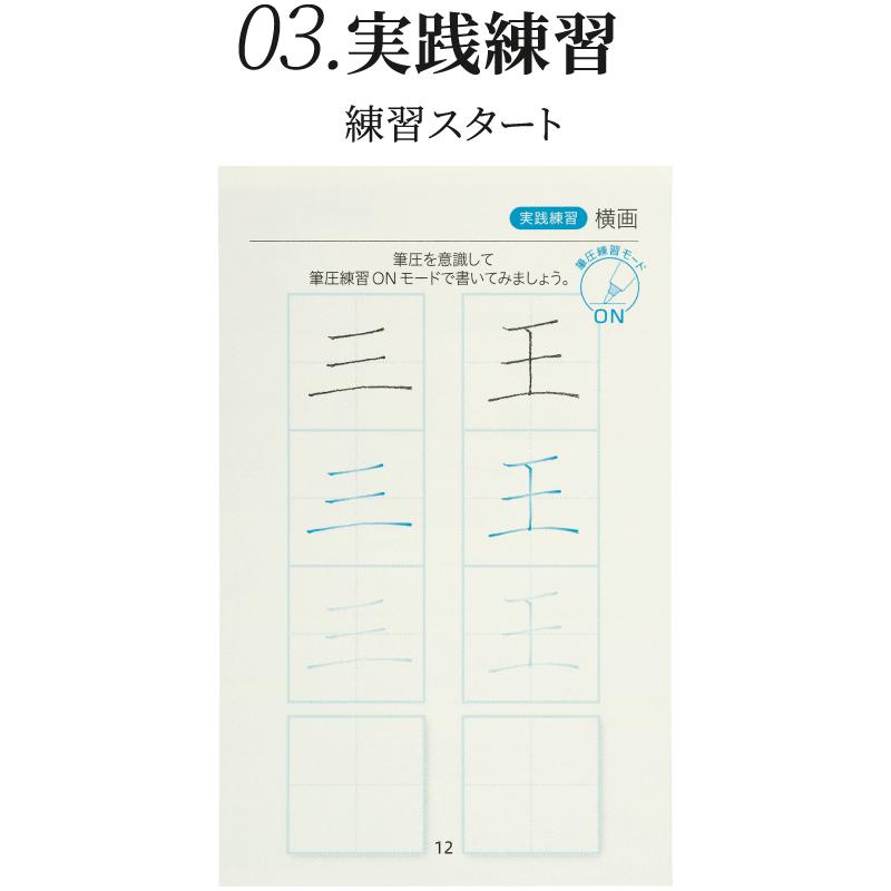ZEBRA ゼブラ ジェル ボールペン ビモア メモ帳セット 美文字 黒